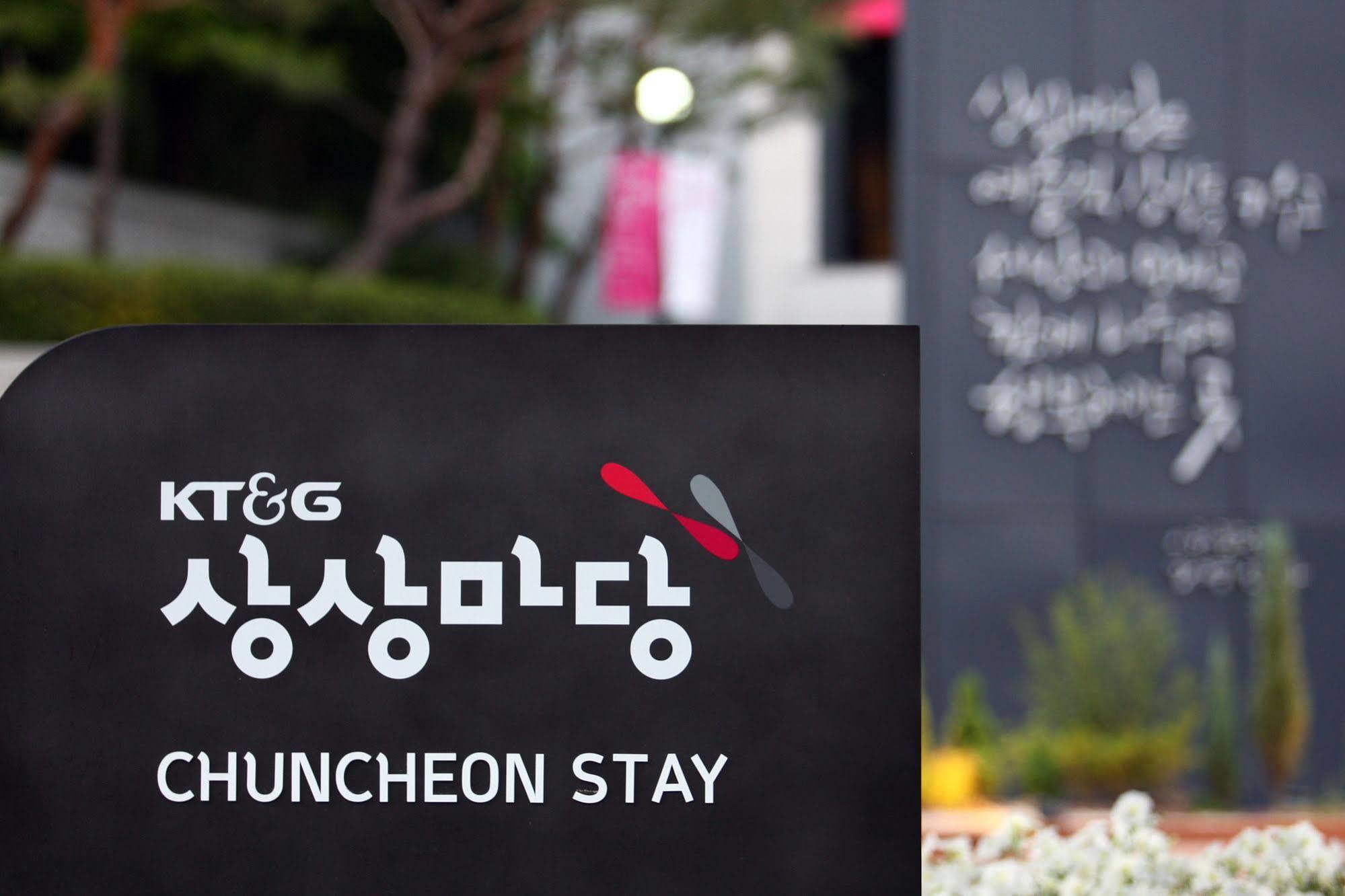 Kt&G Sangsangmadang Chuncheon Stay Exterior photo